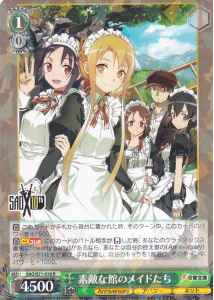Weiss Schwarz SAO/S71-036 Lovely House Maids R Sword Art Online