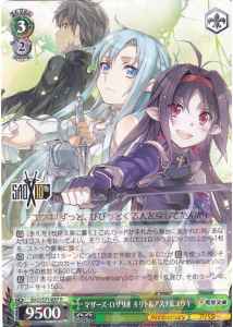 Weiss Schwarz SAO/S71-037 Kirito Asuna Yuuki Mother s Rosario R Sword Art Online