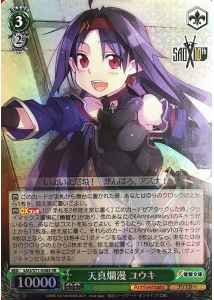 Weiss Schwarz SAO/S71-038S Yuuki Innocence SR Sword Art Online