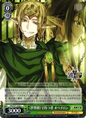 Weiss Schwarz SAO/S71-046 Ophelion Waiting with the World Tree C Sword Art Online