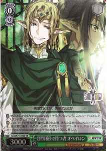 Weiss Schwarz SAO/S71-046S Ophelion Waiting with the World Tree SR Sword Art Online