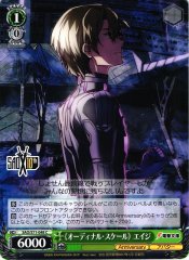 Weiss Schwarz SAO/S71-048 Eiji Ordinal Scale C Sword Art Online