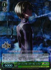 Weiss Schwarz SAO/S71-048S Eiji Ordinal Scale SR Sword Art Online