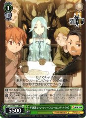 Weiss Schwarz SAO/S71-049 Sleeping Knights Mysterious Party C Sword Art Online