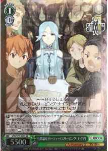 Weiss Schwarz SAO/S71-049S Sleeping Knights Mysterious Party SR Sword Art Online