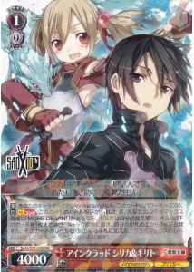 Weiss Schwarz SAO/S71-056 Silica Kirito Aincrad RR Sword Art Online