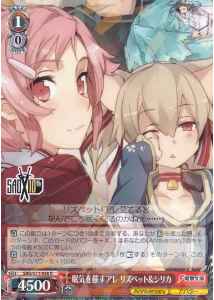 Weiss Schwarz SAO/S71-058 Lisbeth Silica Is That a Sign of Sleepiness R Sword Art Online