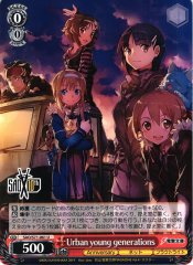 Weiss Schwarz SAO/S71-061 Urban Young Generations U Sword Art Online
