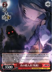 Weiss Schwarz SAO/S71-066 Death Gun True Killer C Sword Art Online