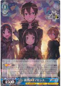 Weiss Schwarz SAO/S71-072 Twilight of Innocence RR Sword Art Online