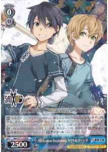 Weiss Schwarz SAO/S71-078 Kirito Eugeo Alicization Beginning R Sword Art Online