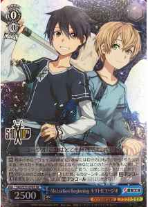 Weiss Schwarz SAO/S71-078S Kirito Eugeo Alicization Beginning SR Sword Art Online