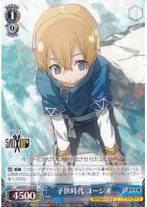 Weiss Schwarz SAO/S71-079 Eugeo Childhood R Sword Art Online