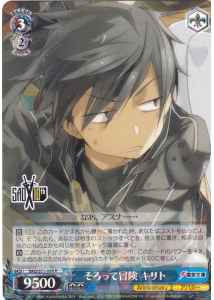 Weiss Schwarz SAO/S71-080 Kirito Adventuring All Together R Sword Art Online