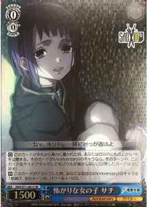 Weiss Schwarz SAO/S71-081S Sachi Scared Girl SR Sword Art Online
