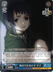 Weiss Schwarz SAO/S71-081 Sachi Scared Girl U Sword Art Online