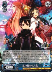 Weiss Schwarz SAO/S71-086 Four in the City of Flowers U Sword Art Online