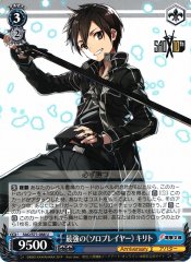 Weiss Schwarz SAO/S71-088 Kirito Strongest Solo Player U Sword Art Online