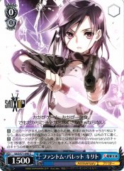 Weiss Schwarz SAO/S71-090 Kirito Phantom Bullet C Sword Art Online