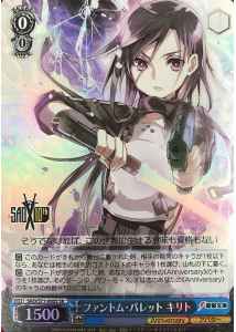 Weiss Schwarz SAO/S71-090S Kirito Phantom Bullet SR Sword Art Online