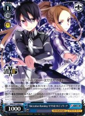 Weiss Schwarz SAO/S71-093 Kirito Sortiliena Alicization Running C Sword Art Online