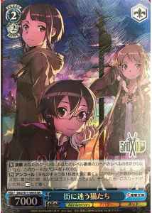 Weiss Schwarz SAO/S71-095S Cats Lost in the City SR Sword Art Online