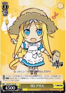 Weiss Schwarz SAO/S71-101 Alice SD PR Sword Art Online