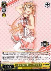 Weiss Schwarz SAO/S71-P02 Asuna Idol Debut PR Sword Art Online