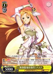 Weiss Schwarz SAO/S80-024 Unlimited Terrain Manipulation Asuna C Sword Art Online
