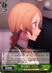Weiss Schwarz SAO/S80-042 Linel Integrity Knight U Sword Art Online