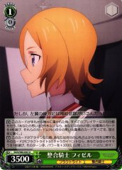 Weiss Schwarz SAO/S80-043 Fizel Integrity Knight U Sword Art Online