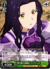 Weiss Schwarz SAO/S80-045 Fanatio Integrity Knights Deputy Chief U Sword Art Online