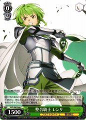 Weiss Schwarz SAO/S80-046 Renly Integrity Knight C Sword Art Online