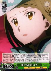 Weiss Schwarz SAO/S80-047B Yuna Overlapping Features C Sword Art Online