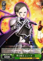 Weiss Schwarz SAO/S80-048 Scheta Integrity Knight C Sword Art Online