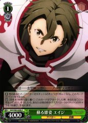 Weiss Schwarz SAO/S80-049B Eiji Gallantry Reborn C Sword Art Online
