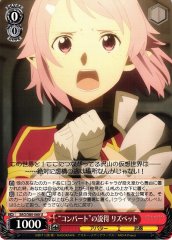 Weiss Schwarz SAO/S80-060 Lisbeth Persuading to Convert U Sword Art Online