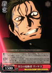 Weiss Schwarz SAO/S80-061 Vasago Conflict Instigator U Sword Art Online