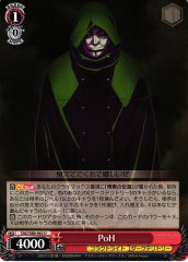 Weiss Schwarz SAO/S80-062 PoH U Sword Art Online