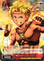 Weiss Schwarz SAO/S80-069 Iskan Gladiator Guild Champion C Sword Art Online