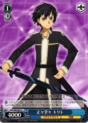 Weiss Schwarz SAO/S80-087 Kirito Fair and Square U Sword Art Online