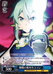 Weiss Schwarz SAO/S80-090 Sinon Extreme Concentration C Sword Art Online