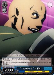 Weiss Schwarz SAO/S80-091 Convert Egil C Sword Art Online