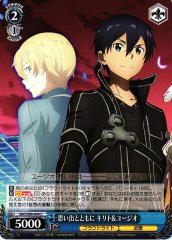 Weiss Schwarz SAO/S80-094 Kirito Eugeo With Memories C Sword Art Online