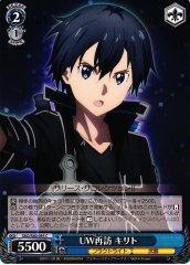 Weiss Schwarz SAO/S80-095 Kirito UW Revisit C Sword Art Online
