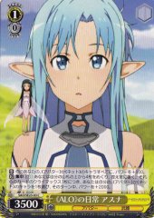 Weiss Schwarz SAO/SE23-03 Asuna Normal ALO Life C Sword Art Online