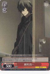 Weiss Schwarz SAO/SE23-08 Shouichi Shinkawa R Sword Art Online