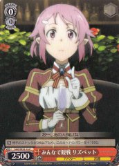 Weiss Schwarz SAO/SE23-10 Lizbeth Watching the Battle With Everyone C Sword Art Online