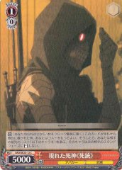 Weiss Schwarz SAO/SE23-12 Grim Reaper Appears Death Gun C Sword Art Online