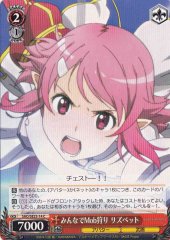 Weiss Schwarz SAO/SE23-14 Lizbeth Hunting Mobs With Everyone C Sword Art Online
